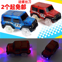 Track toys special accessories trolley rail train children electric car rail car toy