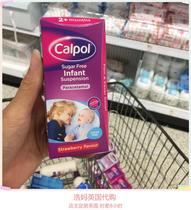 Spot British CALPOL baby children sugar-free syrup antipyretic burning toothache 100ml strawberry flavor