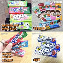 South Korea imported snacks Lotte green grape peach flavor chewing gum fresh breath candy bubble gum 23g