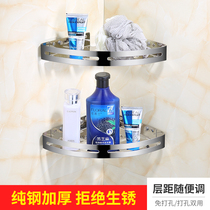 Punch-free bathroom corner frame stainless steel toilet rack corner rack 304 thickened toilet tripod Wall Wall