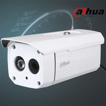 Dahua coaxial 1 million pixel 50 m single lamp infrared waterproof camera DH-HAC-HFW1020B