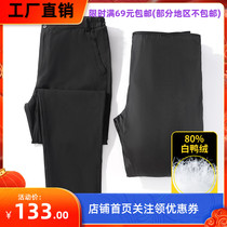 Laynos Conos New Pant Down Pants Business Casual for men and women Lovers Windproof Warm Winter Pants