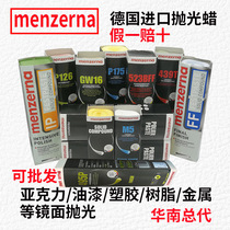 Germany famous polishing wax gw16 wax M5 wax menzerna yellow wax Acrylic paint resin polishing wax