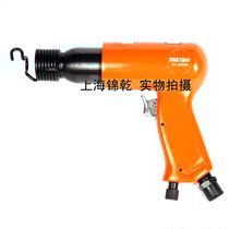 Taiwan original imported TOUKYMAX pneumatic tool TK-2020R(H) 190mm air shovel