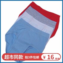Supermarket same cotton mens breifs cotton shorts womens high waist underwear size mens and womens triangle underwear