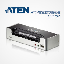 ATEN Hongzheng CS1792 2 USB 2 0 HDMI KVMP multi-computer switcher spot tax included
