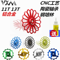 Mountain road bike rear dial wheel ceramic Perlin shaft 11T13 tooth transmission pinion accessories Universal