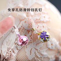 Nipple elongation ring without perforation mens breast nails womens no hole breast ring bell chest nails erotic fashion sexy body ring