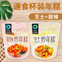 Qingjingyuan sweet and spicy cheese fried rice cake barreled Korean New Year cake instant food cup microwave rice cake combination package