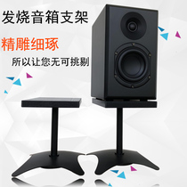 Speaker base Sound bracket tripod Zhenli shock absorber foot nail Speaker pad Shock absorber shelf Floor bracket Audio