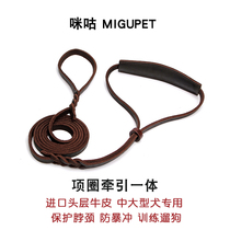 One-piece explosion-proof rushing cowhide dog leash large dog collar golden hair Labrador P-chain