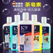 Magic Gold K9 Pet Body Wash with Cat Pooch Pooch Bath Teddy Pooch red palm fragrance Wave body bath lotion