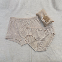 Small Gen panty shorts 100 cotton cotton cotton pants head adult men women light brown thin natural color cotton