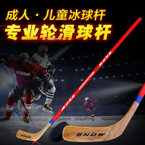 Land ice hockey pole Roller skating pole hockey pole Adult roller skating pole Roller skating wooden pole Childrens ice hockey pole