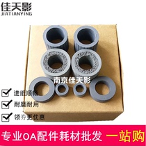 Applicable HP HP3000s1 Paper roll wheel HP2000S2 HP1000s1 Feed wheel HP2000S1 Wheel