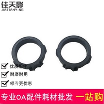 Applicable Toshiba 2006 2306 2506 2505 2007 2307 2507 sleeve fixing the upper sleeve