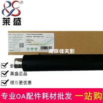 Laisheng for HP HP9000 HP9040 HP9050 9055 9050 fixing lower roller pressure roller