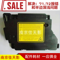 The application of brother 7180 7380 7480 7860 7880 2520 2560 laser ji guang he