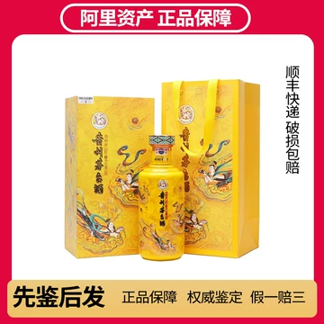 贵州飞天茅台酒53度500ml酱香型-贵州飞天茅台酒53度500ml酱香型促销