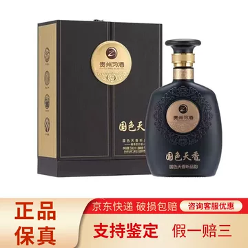 酒国色天香-酒国色天香促销价格、酒国色天香品牌- 淘宝
