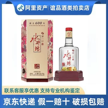 中国酒　白酒　水井坊　52度 500ml webp800