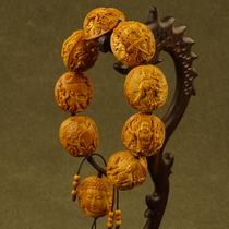 Huang Pang Core Handmade Carving "Ten Thousand Buddhas" Olive Walnut Carving New Handstring Collection ZQZAH