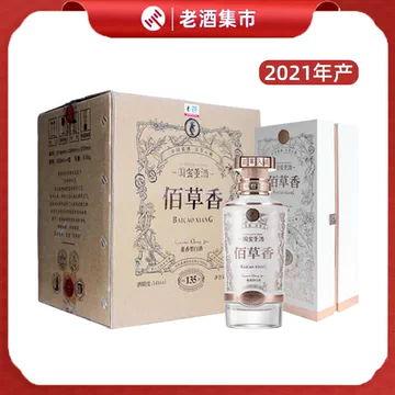 高級白酒　国密董酒 佰草香　董酒 赫盈門　2本セット　未開封 董酒佰草香董香整箱-董酒佰草香董香整箱促销价格、董酒佰草香董香整箱