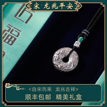 Miyama built ten Dynasty Song Song Longshang An Yuanchuan (8 g) foot silver pendant jewelry