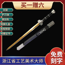 20-inch ancient silver Ruyi sword Zhejiang Province of China Maestro Ji Satoshi unopened with a long sword and true sword ancient wind
