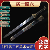 The Warrior Sword of the Warring States of Zhejiang Province of Zhejiang Province of China Master Ji Satoshi unopened with a real sword and long sword ancient wind C4