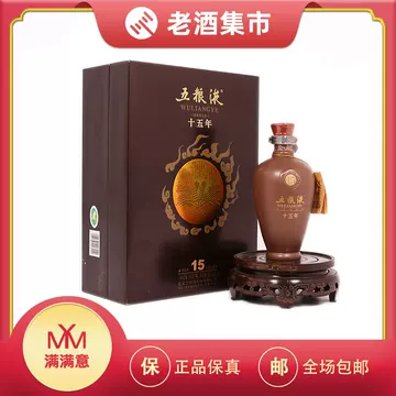 五粮液15年-五粮液15年促销价格、五粮液15年品牌- 淘宝