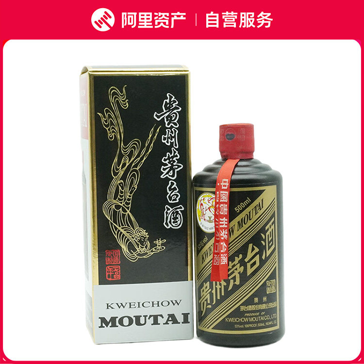 2015飞天茅台53度-2015飞天茅台53度促销价格、2015飞天茅台53度品牌- 淘宝