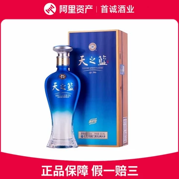 天之藍 〜洋河蓝色经典〜 中国酒 白酒 500ml 酒精度:52% 新品未開封 天之藍 洋河蓝色经典 中国酒 白酒 500ml 酒精