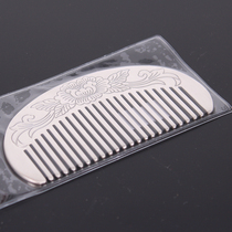 Fidelity flowers rich silver comb 999 hair 50 grams of goddess mother present