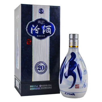 汾酒20年青花20年53度500ml-汾酒20年青花20年53度500ml促销价格