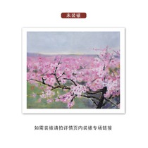 Artists Association Lixing Landscape Printing Collection Living Restaurant Restaurant Mercury Bedroom Corridor Decoration Paintings