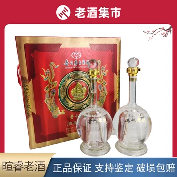 贵州茅台集团原浆酒52度浓香型-贵州茅台集团原浆酒52度浓香型