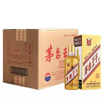 2020茅台王子酒整箱-2020茅台王子酒整箱促销价格、2020茅台王子酒整箱