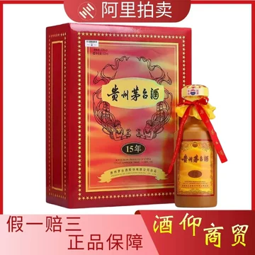 10年茅台酒-10年茅台酒促销价格、10年茅台酒品牌- 淘宝