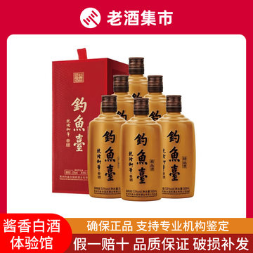 钓鱼台国宾酱香酒-钓鱼台国宾酱香酒促销价格、钓鱼台国宾酱香酒品牌- 淘宝