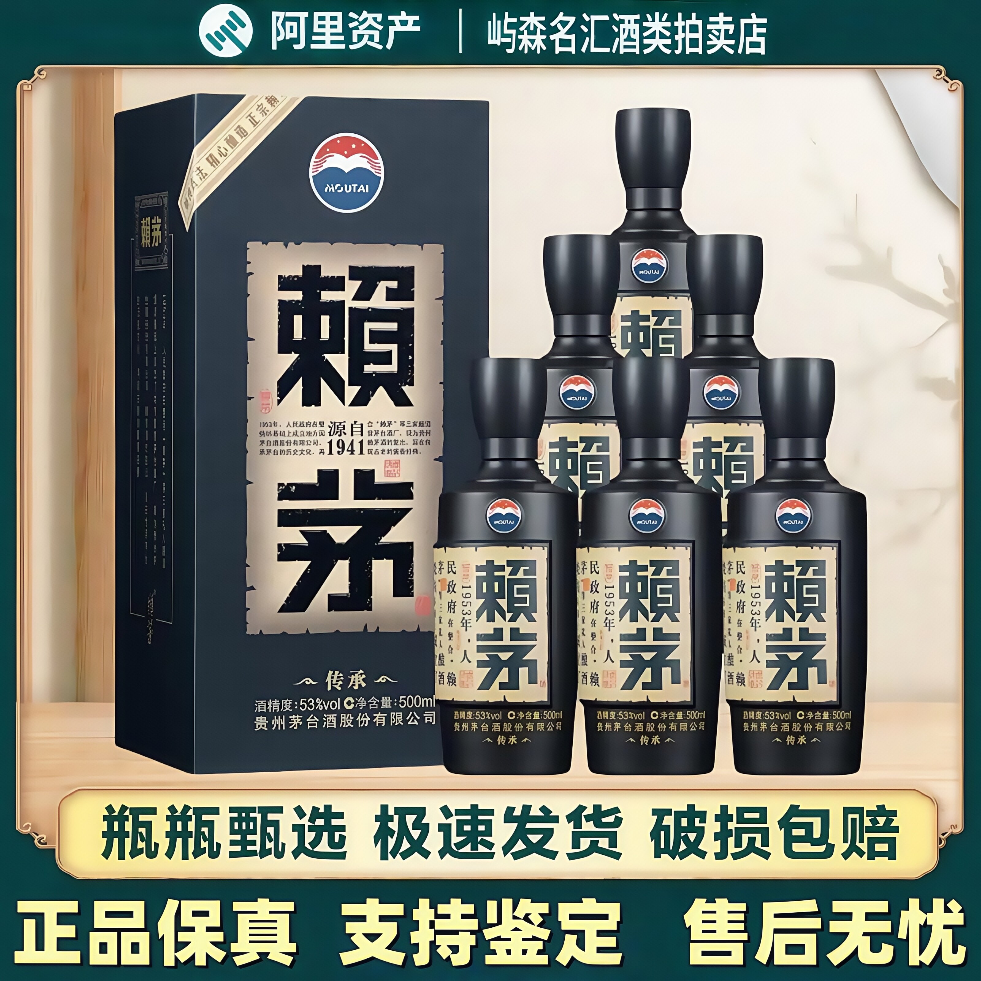 贵州茅台原浆酒52度-贵州茅台原浆酒52度促销价格、贵州茅台原浆酒52度
