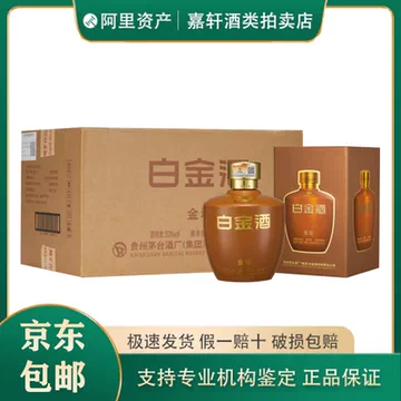 贵州茅台白金酒-贵州茅台白金酒促销价格、贵州茅台白金酒品牌- 淘宝