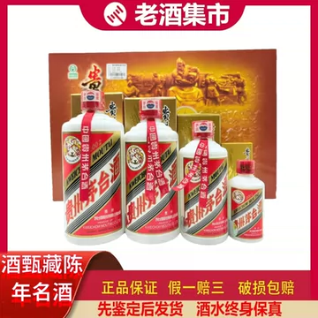 步步高升年礼盒-步步高升年礼盒促销价格、步步高升年礼盒品牌- 淘宝