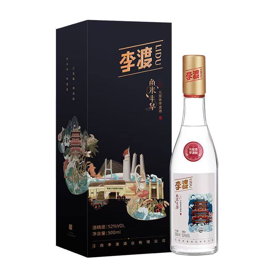 李渡元窖香白酒-李渡元窖香白酒促销价格、李渡元窖香白酒品牌- 淘宝