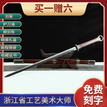 Double Dragon Ring First Tangsword-Acid Branches Wood Sheath Province Master Ji Satoshi Unopened Blade Pattern Steel Real Sword C1
