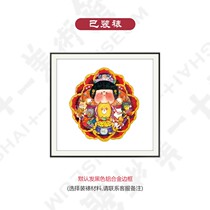 (Mounted) Art Museum Recommend Tang Guifei Original (Wangcai Dog) Limited Edition Painting Guochao Creativity