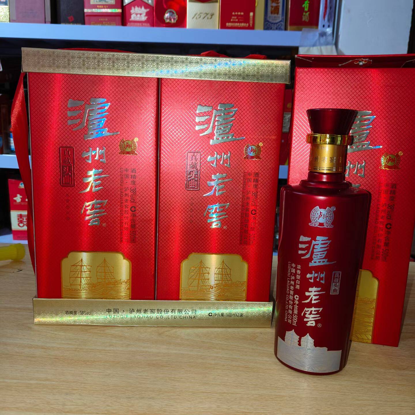泸州老窖90年38度-泸州老窖90年38度促销价格、泸州老窖90年38度品牌- 淘宝