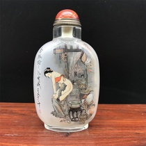 Golden Bottle Metin Erding II Inner Painting Snuff Pot Calligraphy Collection Gift Bogu Swing Piece