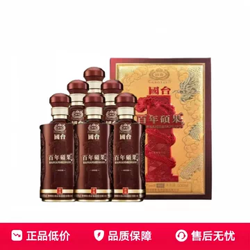 国台窖藏15年-国台窖藏15年促销价格、国台窖藏15年品牌- 淘宝