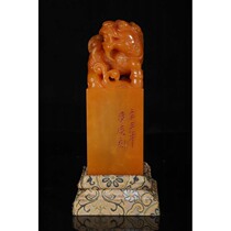 Old wooden box Field yellow beast seal-YJ27275